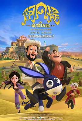 夏装的华丽
